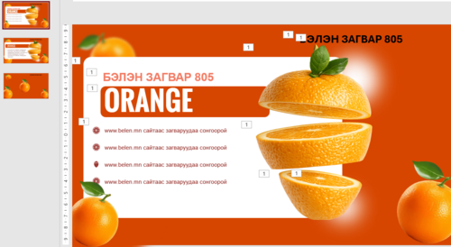Загвар 805 Инфографик Orange